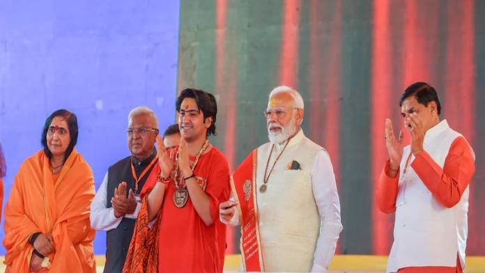 PMModiBageshwarDhamVisit